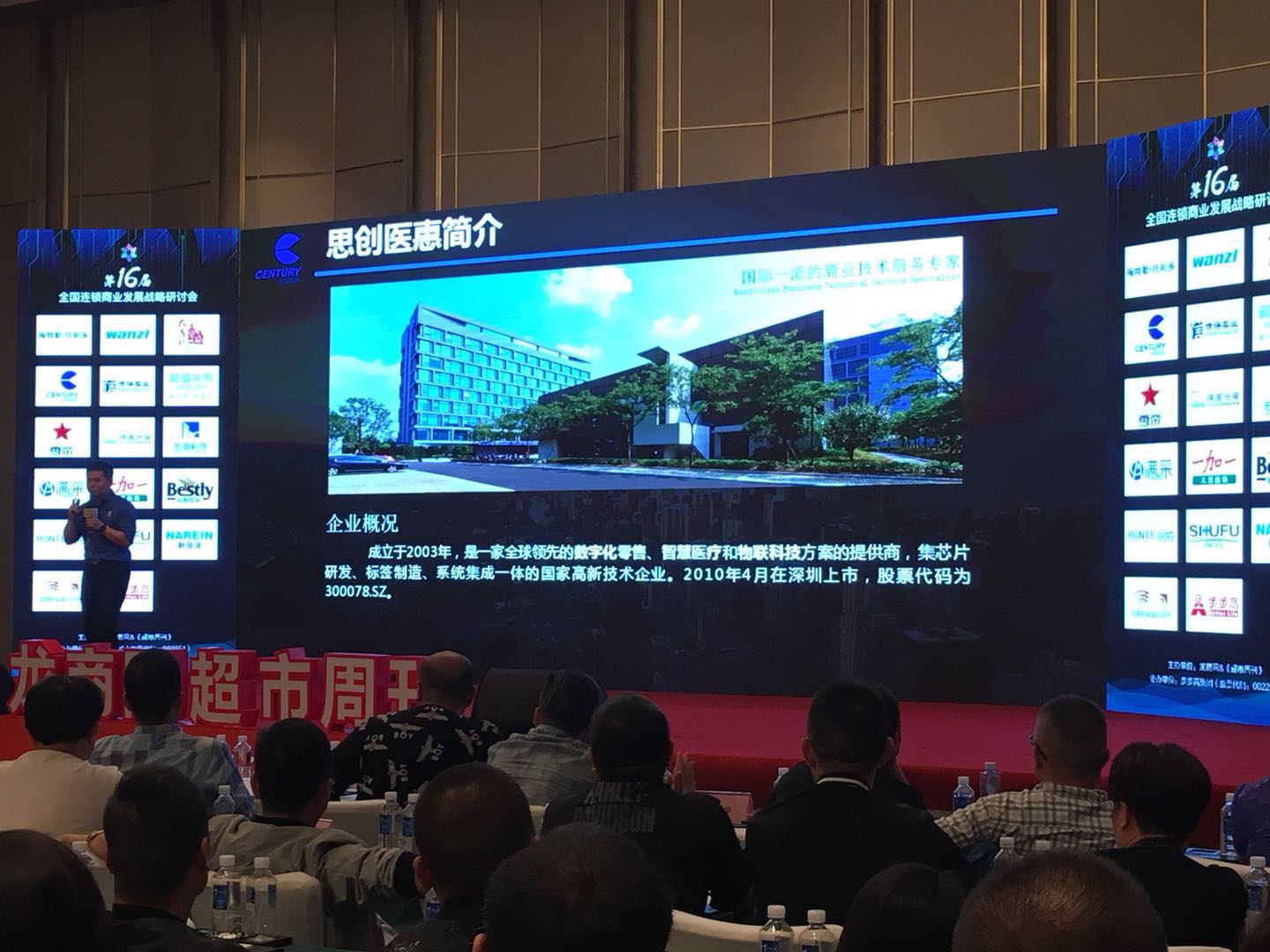 7790�ط�����(�й�)���޹�˾-�ٶȰٿ�