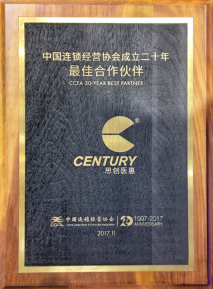 7790±Ø·¢¼¯ÍÅ(Öйú)ÓÐÏÞ¹«Ë¾-°Ù¶È°Ù¿Æ