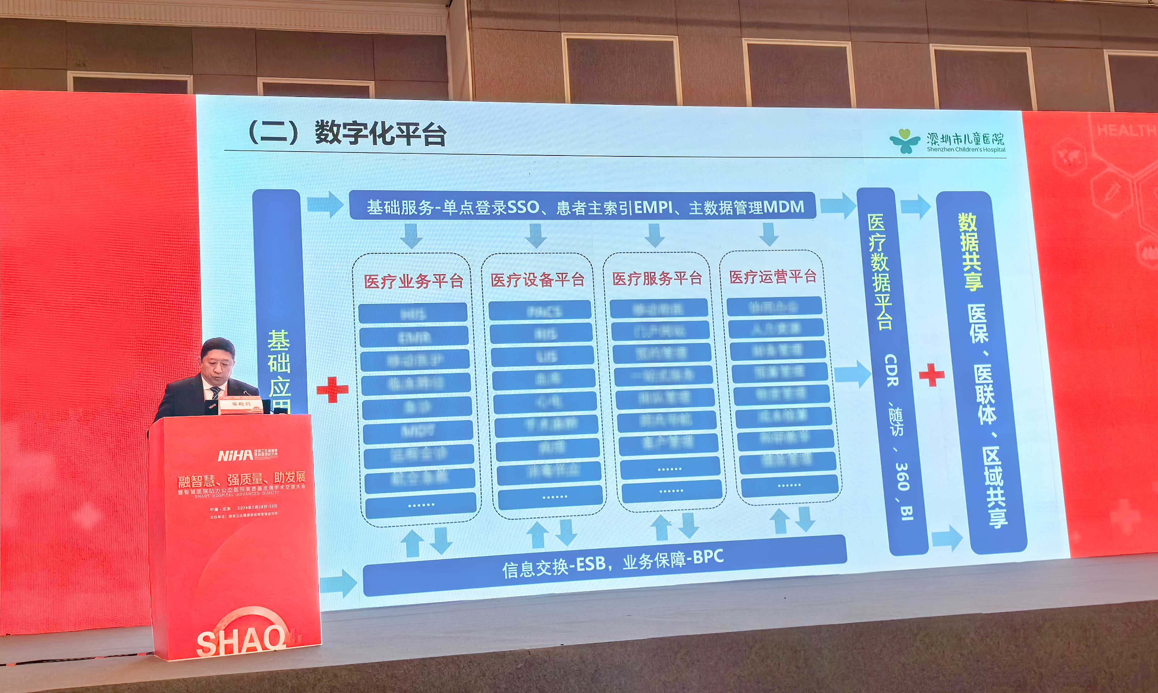 1717056795862836q4Iy.jpg ±±¾©¾Û»áÍÆÎÄÓÃͼ²Ã.jpg